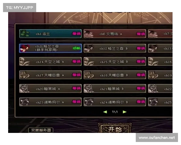 如何在地下城与勇士中解锁次元之谜并获得丰厚奖励