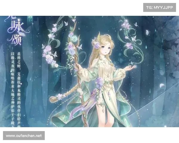 奇迹暖暖语言设置修改详细指南