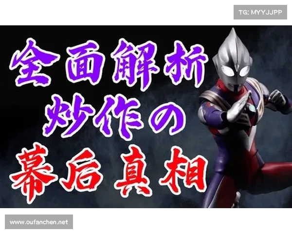 奥特曼双人对战必学的四大技巧与实用窍门全面解析 奥特曼双人对战必学的四大技巧与实用窍门全面解析