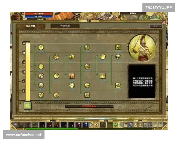 火法师如何在泰坦之旅挑战中战胜强敌并获得胜利攻略详解