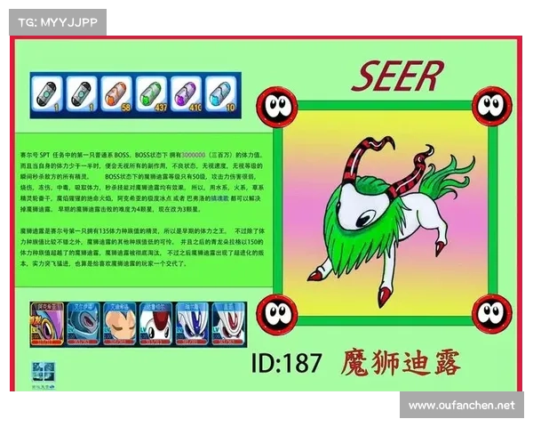 以赛尔号魔狮迪露挑战全攻略详细解析与通关技巧分享 以赛尔号魔狮迪露挑战全攻略详细解析与通关技巧分享