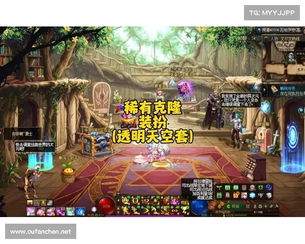 如何在地下城与勇士中快速获取最新天空套及其获取攻略