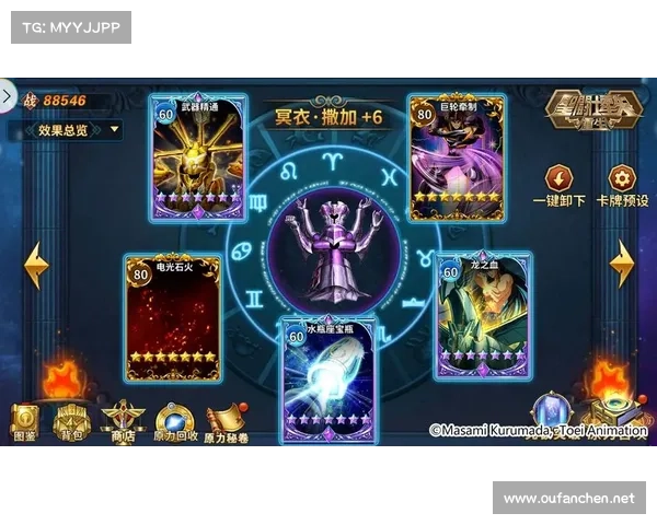 圣斗士冥王神话游戏下载与安装全程详解一步步教你轻松完成