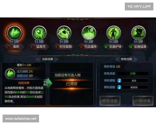 风神技能与玩法深度解析:掌握五大要点助力轻松上手与进阶 风神技能与玩法深度解析:掌握五大要点助力轻松上手与进阶