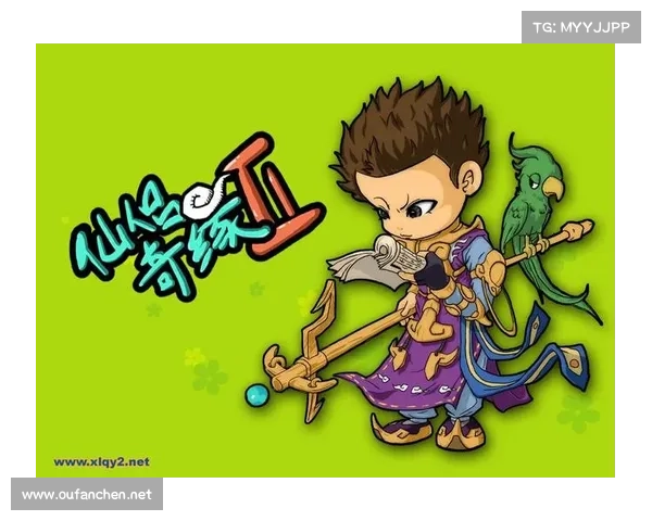 《仙侣2》游戏全方位攻略:探索奇幻仙境的技巧与秘笈 《仙侣2》游戏全方位攻略:探索奇幻仙境的技巧与秘笈