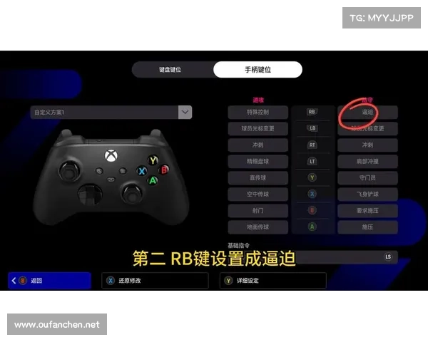 如何在实况足球2014中安装中文补丁并顺利运行游戏 如何在实况足球2014中安装中文补丁并顺利运行游戏