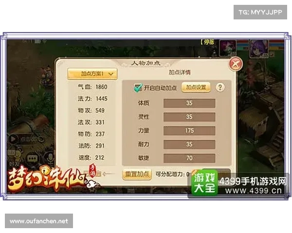 梦幻诛仙培养液使用技巧与策略全面解析提升角色战力方法 梦幻诛仙培养液使用技巧与策略全面解析提升角色战力方法