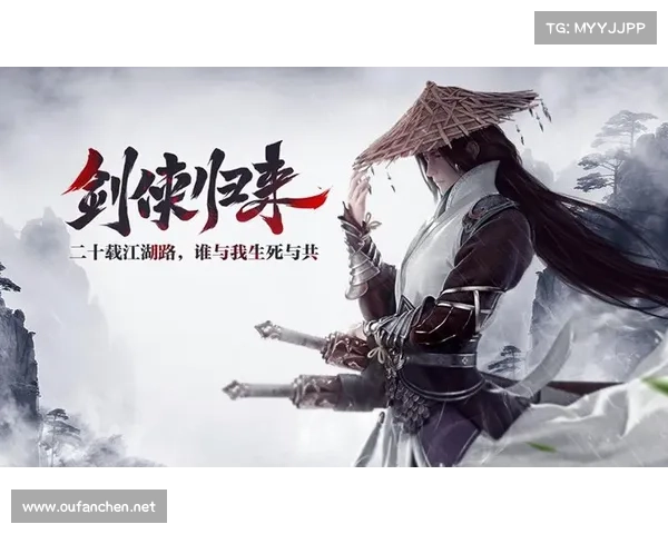 天剑群侠游戏免费下载地址在哪里获取以及安装步骤详解