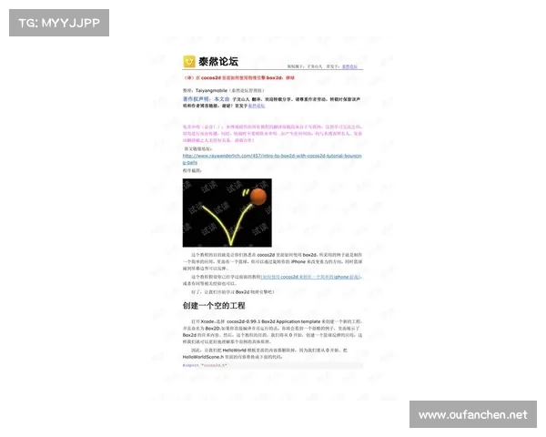 Ragdoll Runners新手指南：掌握物理引擎与动作技巧的关键策略