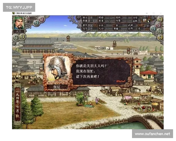 从历史到游戏透视三国志的策略魅力与文化影响力