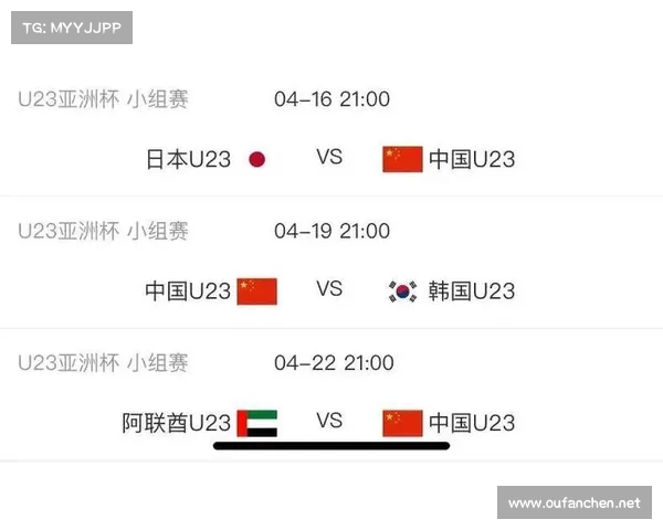 中国国足与日本历次比赛时间回顾及未来赛程安排 中国国足与日本历次比赛时间回顾及未来赛程安排