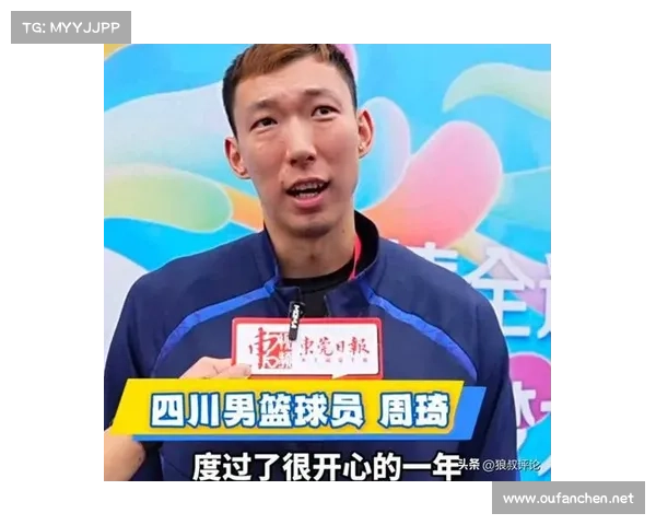 周琦加盟新疆篮球队的五个关键转折点与历史性里程碑 周琦加盟新疆篮球队的五个关键转折点与历史性里程碑